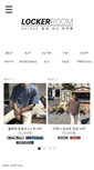 Mobile Screenshot of locker-room.co.kr